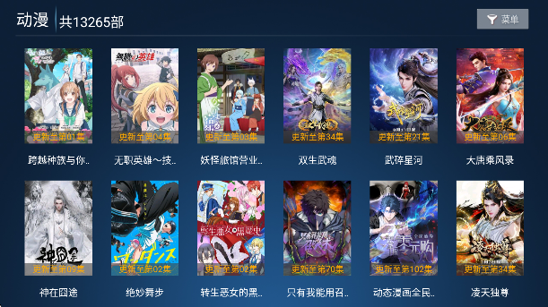 ɽӰԺTV°汾v0.10 ׿