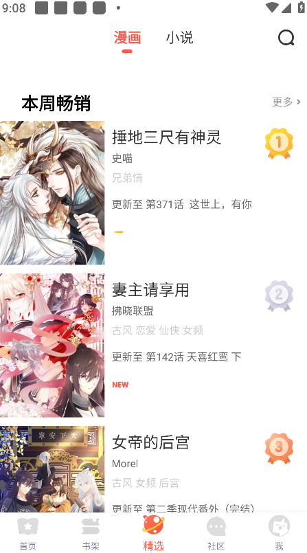 appعٷ°v5.2.44 ׿Ѱ