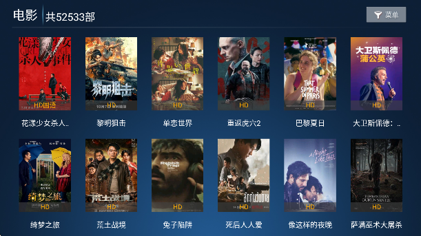 ɽӰԺTV°汾v0.10 ׿