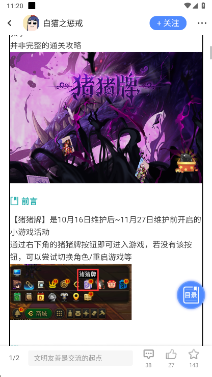 colg³ʿ̳appعٷ(COLG)v4.36.1 ׿