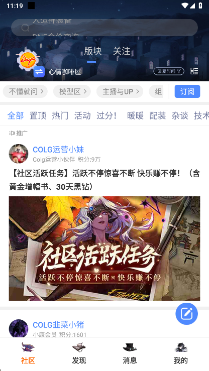 colg³ʿ̳appعٷ(COLG)v4.36.1 ׿