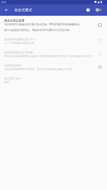 taskbarٷAppv6.2.2 ֻ