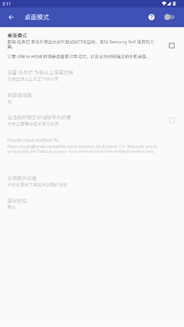 taskbarٷAppv6.2.2 ֻ