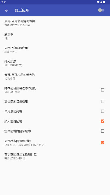 taskbarٷAppv6.2.2 ֻ