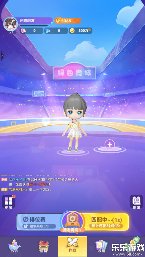ֻv0.3.20 ׿