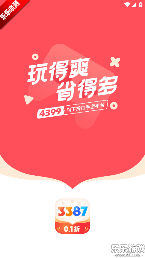3387Ϸӹٷؽͼ