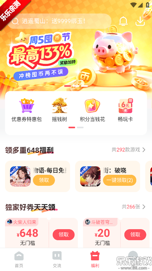3387Ϸӹٷؽͼ