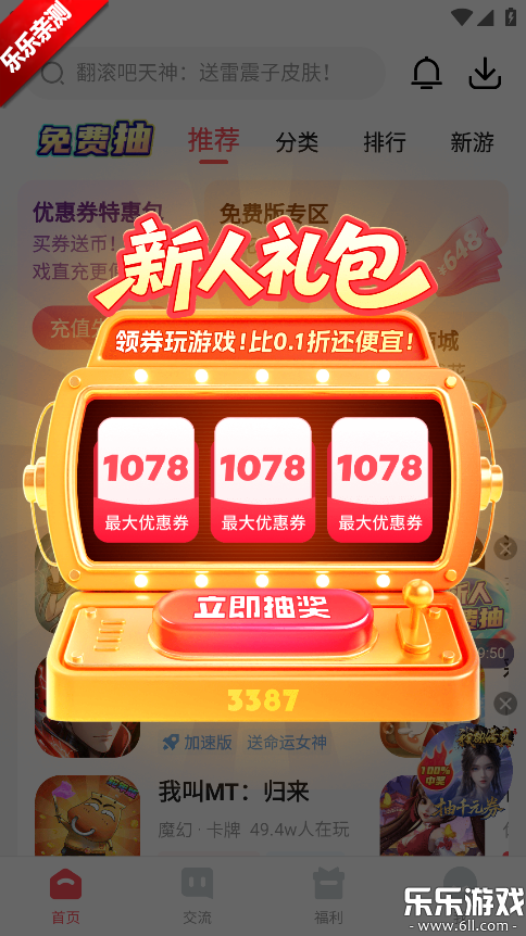 3387Ϸӹٷؽͼ