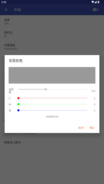 taskbarֻذװv6.2.2 ׿