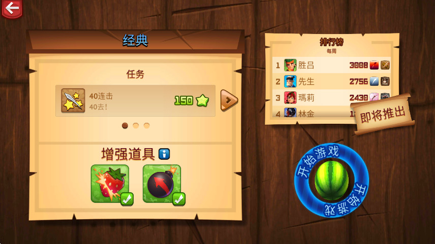 ˮҰ2025v3.84.2 °