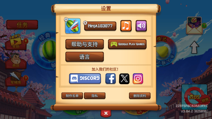 ˮҰ2025v3.84.2 °