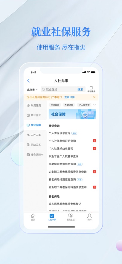 籣app°v4.4.0 ׿