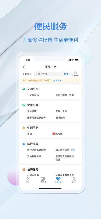 籣app°v4.4.0 ׿