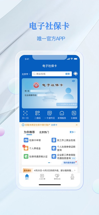 籣app°v4.4.0 ׿