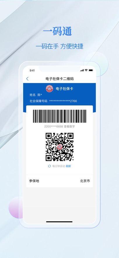 籣app°v4.4.0 ׿
