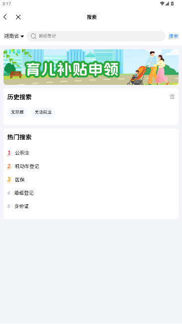 ³appʡذװ(װ)v3.2.4 2025°汾