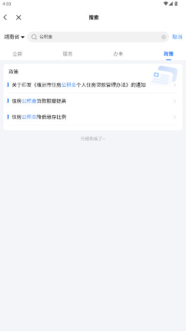 ³appɰ޷֤v3.2.4 ׿
