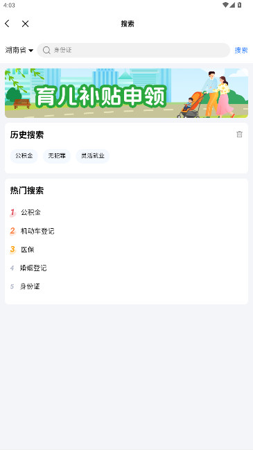 ³appɰ޷֤v3.2.4 ׿