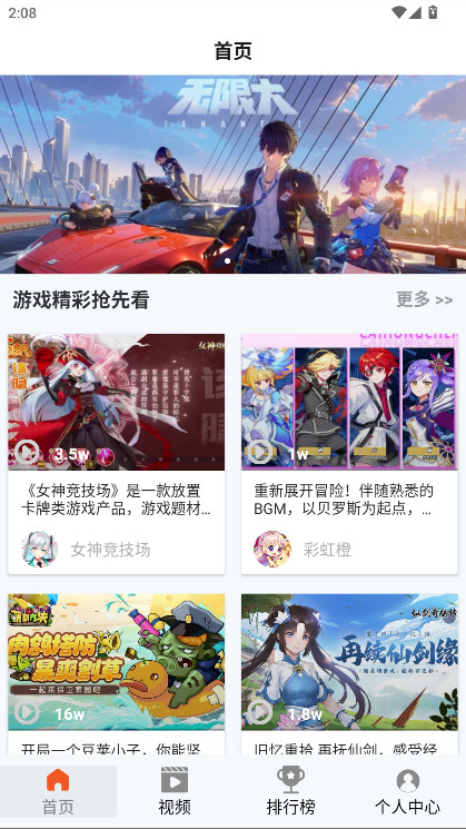 101ֹٷv8.5.3 ׿