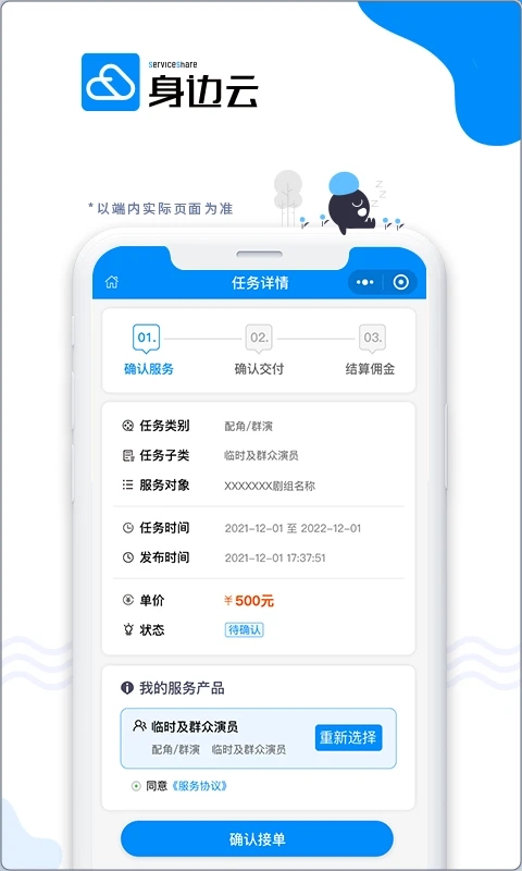 ҵƽ̨v1.6.0 ׿