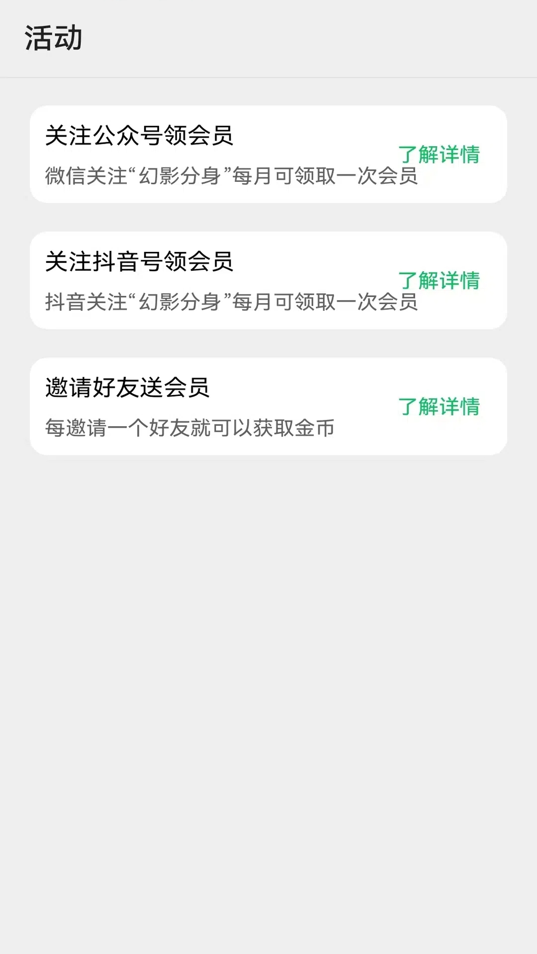Ӱapp°汾ؽͼ