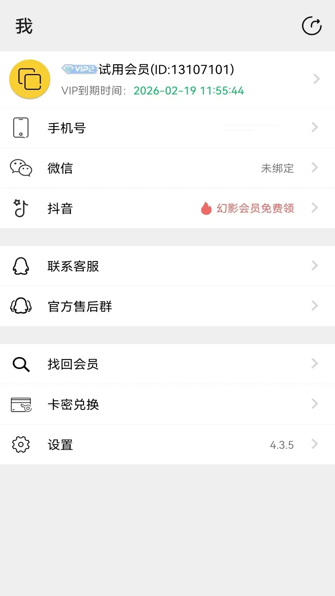 Ӱapp°汾ؽͼ
