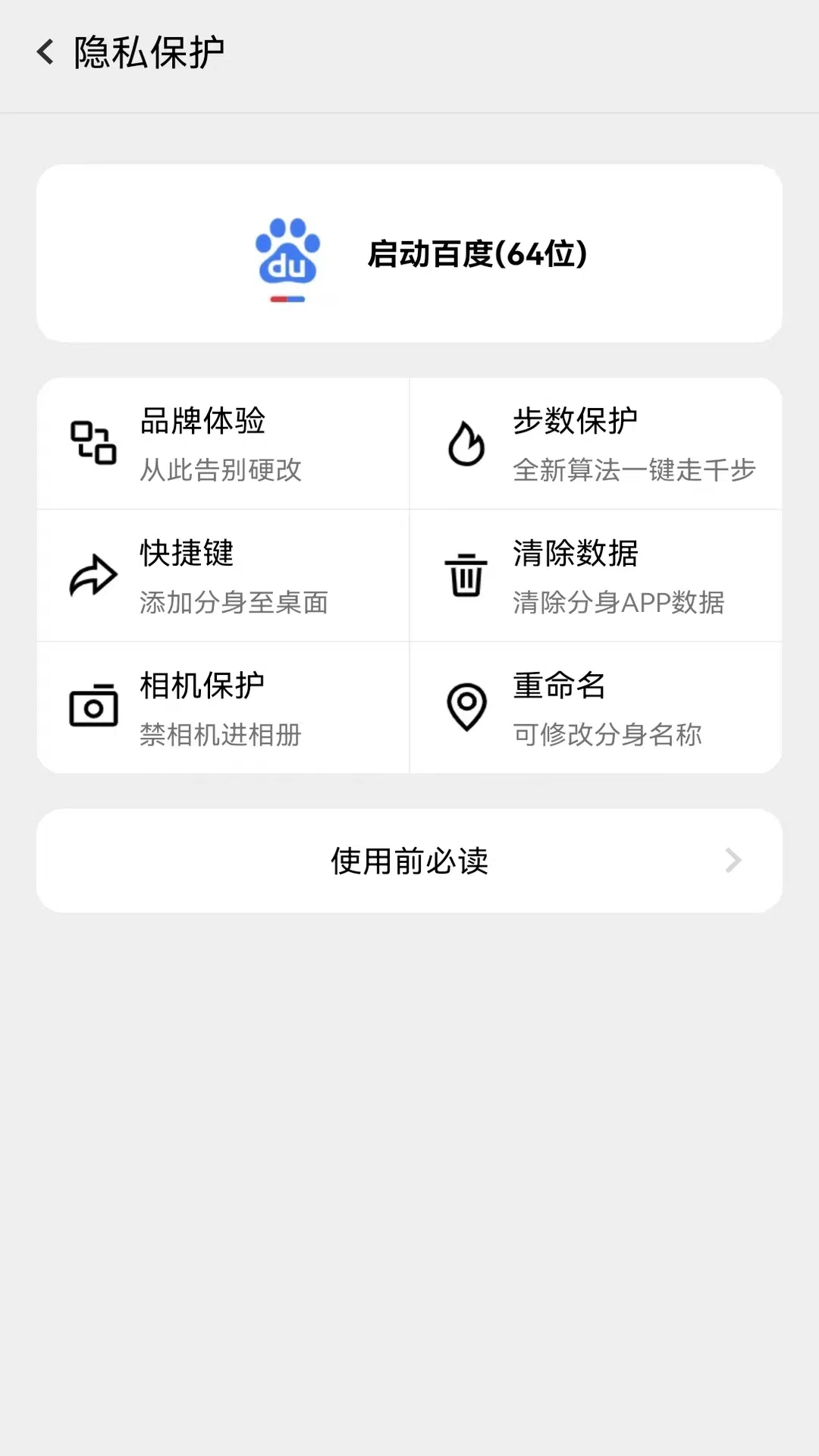 Ӱapp°汾ؽͼ