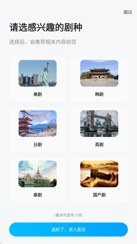 Ƶapp°v10.28.4 ׿