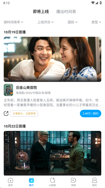 Ƶapp°v10.28.4 ׿