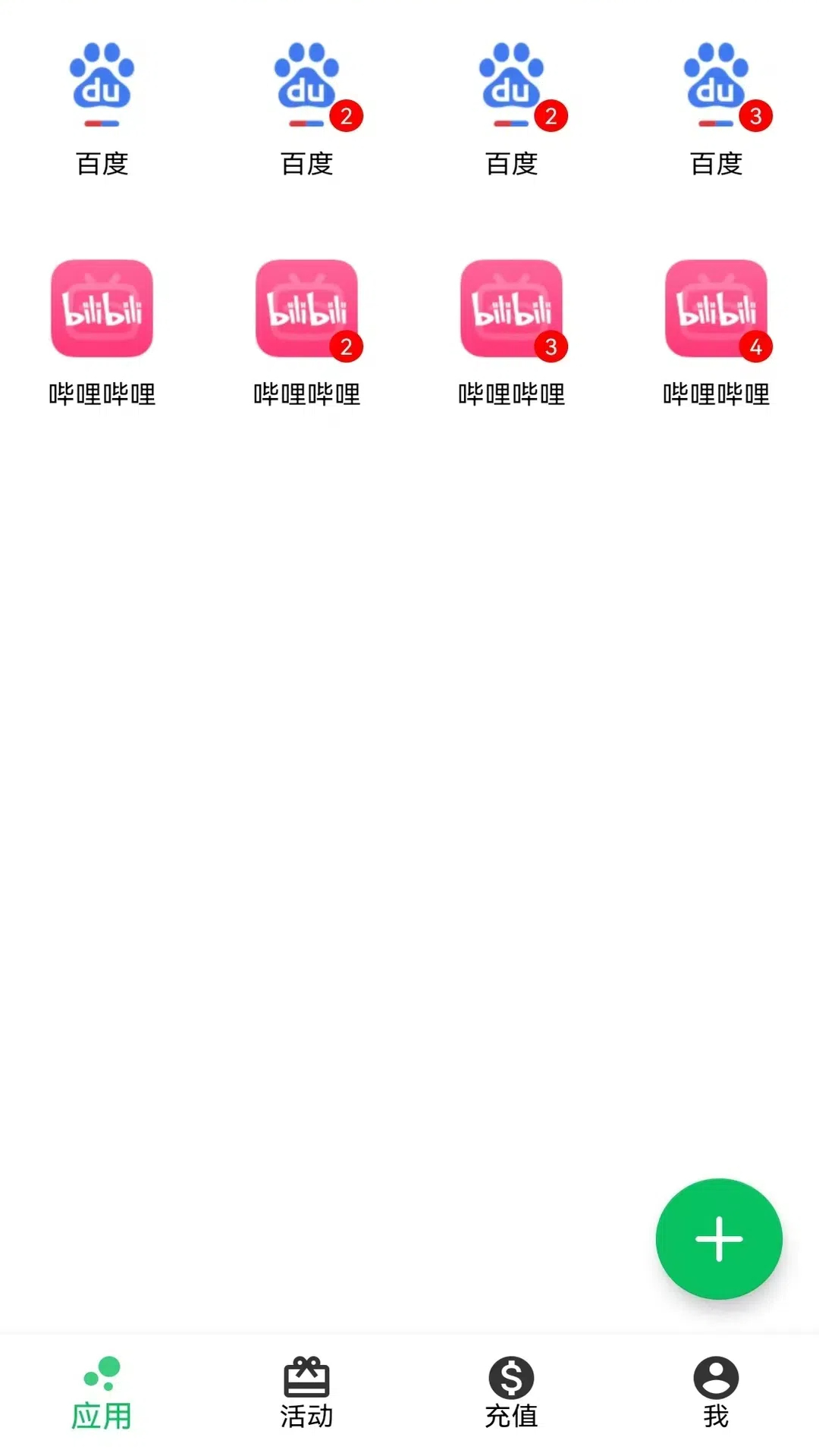 Ӱapp°汾ؽͼ