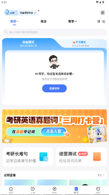 ;нٷv6.4.0 ׿