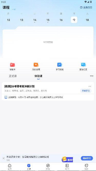 ;нٷv6.4.0 ׿