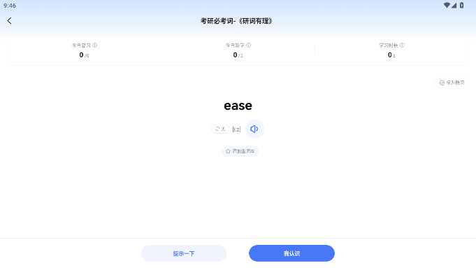 ;HDذ׿ƽv3.4.0 °