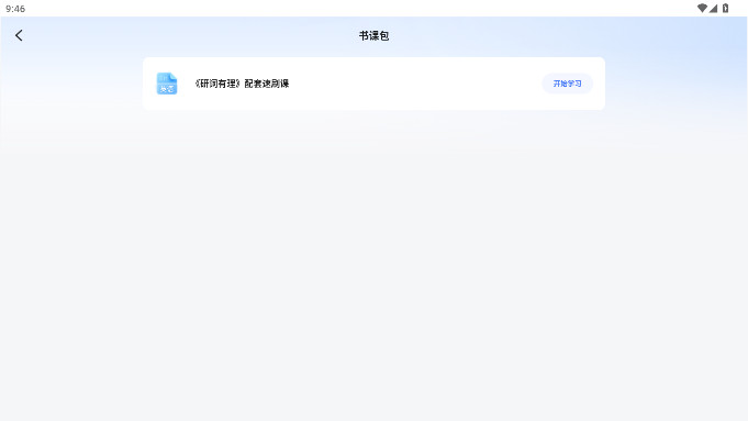 ;HDذ׿ƽv3.4.0 °
