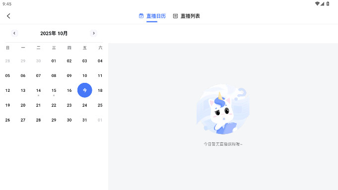 ;HDذ׿ƽv3.4.0 °