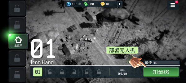 ս˻Ϸv500183 ׿