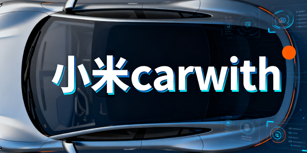 Сcarwith