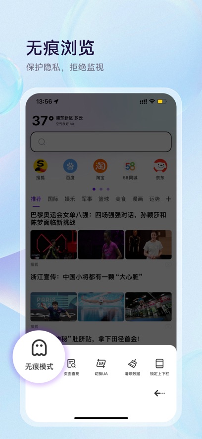 ΢appٷvBrowserV8.0.20251016 ׿