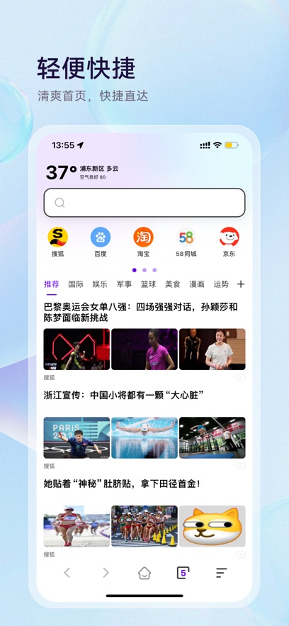 ΢appٷvBrowserV8.0.20251016 ׿