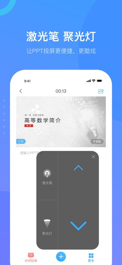 ѧϰͨapp°ؽͼ