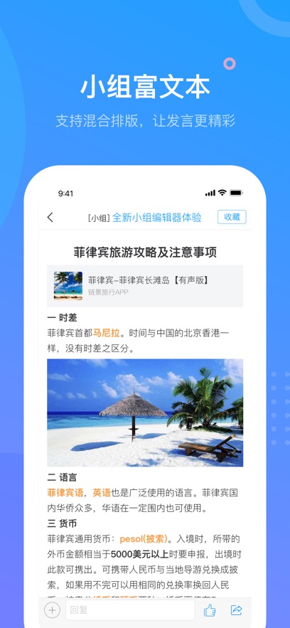 ѧϰͨapp°ؽͼ