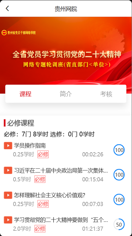 Ժapp°ؽͼ