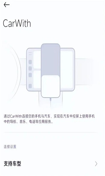 СCarWith氲װؽͼ