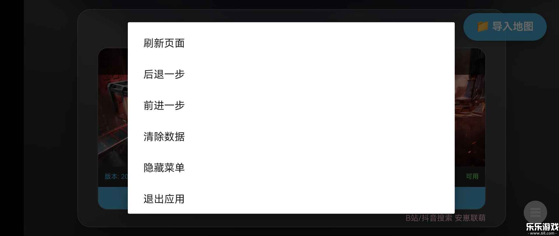 жͼģ°汾v1.0 ׿