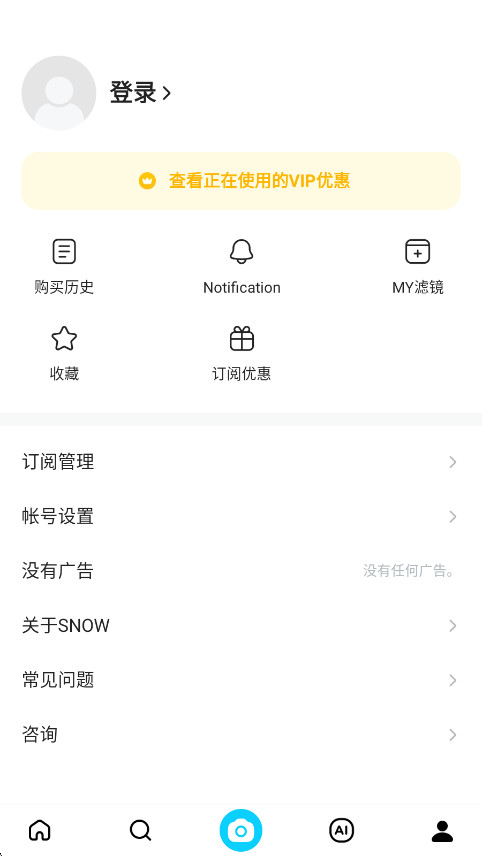 snowappؽͼ