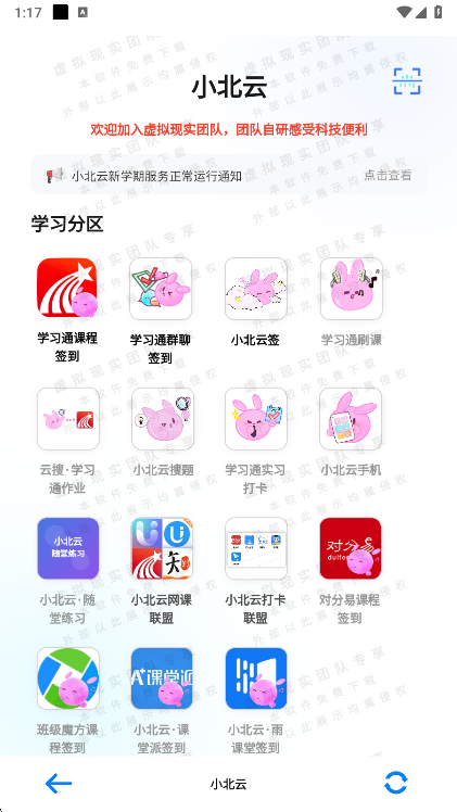 Сλǩapp°ؽͼ