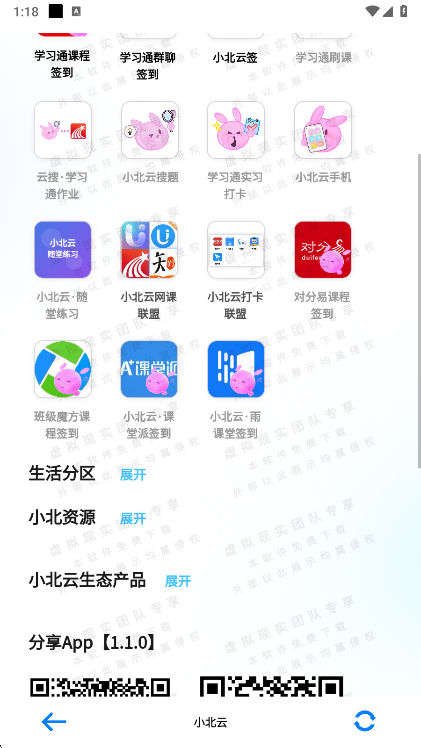 Сλǩapp°ؽͼ