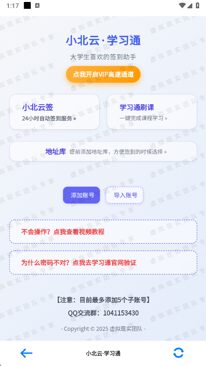 Сλǩapp°ؽͼ