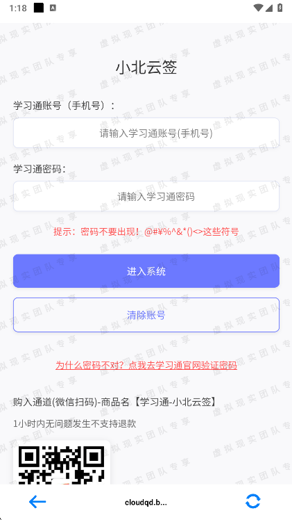 Сλǩapp°ؽͼ