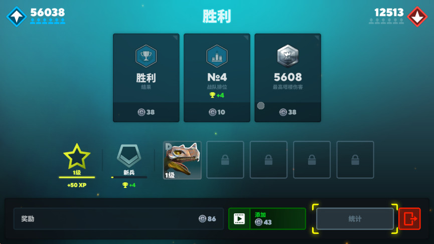 СϷ(Dino Squad)ͼ